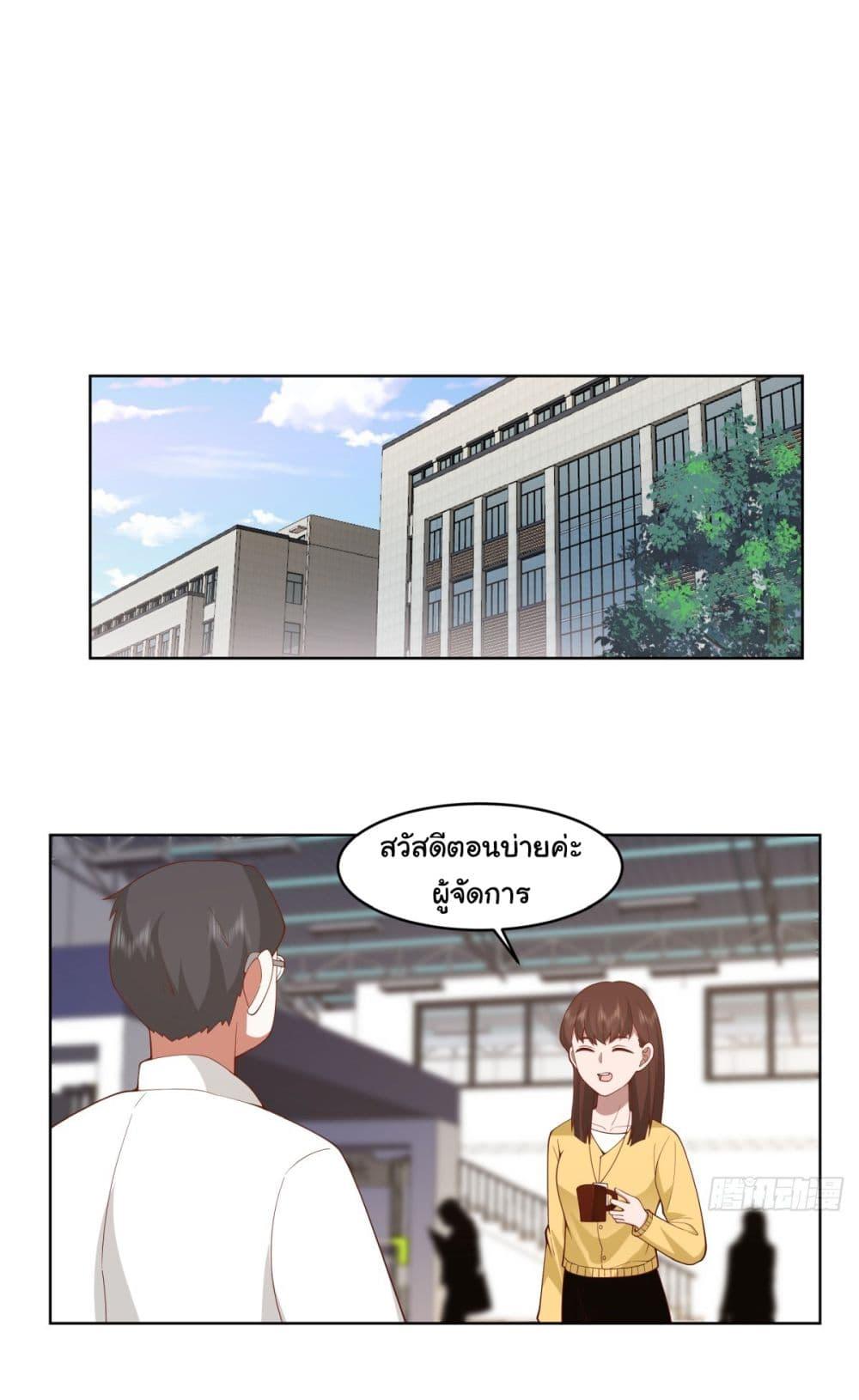 Manga-lc-com อ่านมังงะ อ่านการ์ตูน ออนไลน์ ฟรี I Really Don’t Want to be Reborn ตอนที่ 1 2 3 4 5 6 7 8 9 10 11 12 13 14 ฟรี ไม่มีโฆษณา Manga-lc - อ่าน มังงะ อ่าน การ์ตูน ออนไลน์ อ่านมังงะ ฟรี