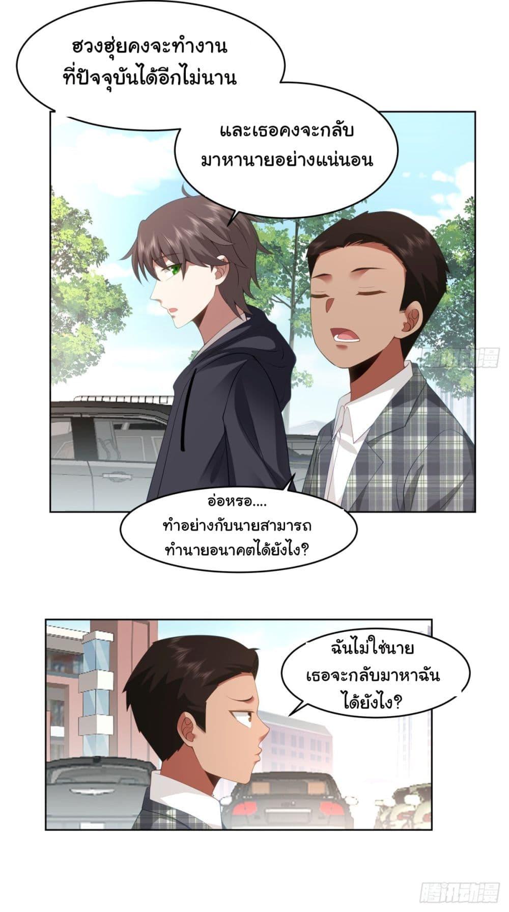 Manga-lc-com อ่านมังงะ อ่านการ์ตูน ออนไลน์ ฟรี I Really Don’t Want to be Reborn ตอนที่ 1 2 3 4 5 6 7 8 9 10 11 12 13 14 ฟรี ไม่มีโฆษณา Manga-lc - อ่าน มังงะ อ่าน การ์ตูน ออนไลน์ อ่านมังงะ ฟรี