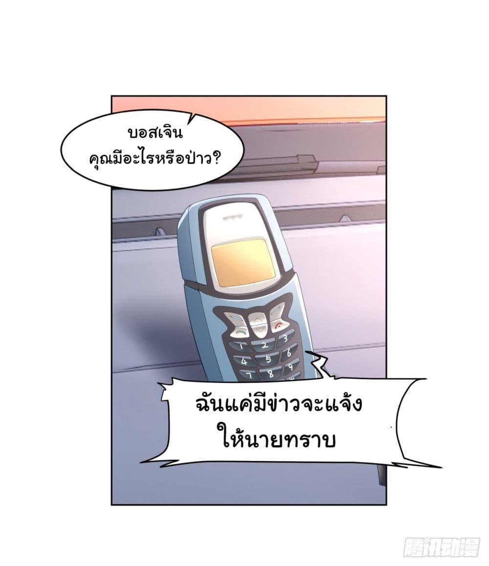 Manga-lc-com อ่านมังงะ อ่านการ์ตูน ออนไลน์ ฟรี I Really Don’t Want to be Reborn ตอนที่ 1 2 3 4 5 6 7 8 9 10 11 12 13 14 ฟรี ไม่มีโฆษณา Manga-lc - อ่าน มังงะ อ่าน การ์ตูน ออนไลน์ อ่านมังงะ ฟรี