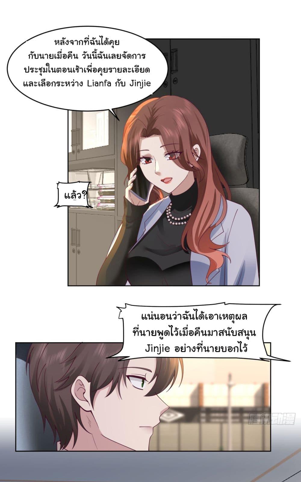 Manga-lc-com อ่านมังงะ อ่านการ์ตูน ออนไลน์ ฟรี I Really Don’t Want to be Reborn ตอนที่ 1 2 3 4 5 6 7 8 9 10 11 12 13 14 ฟรี ไม่มีโฆษณา Manga-lc - อ่าน มังงะ อ่าน การ์ตูน ออนไลน์ อ่านมังงะ ฟรี