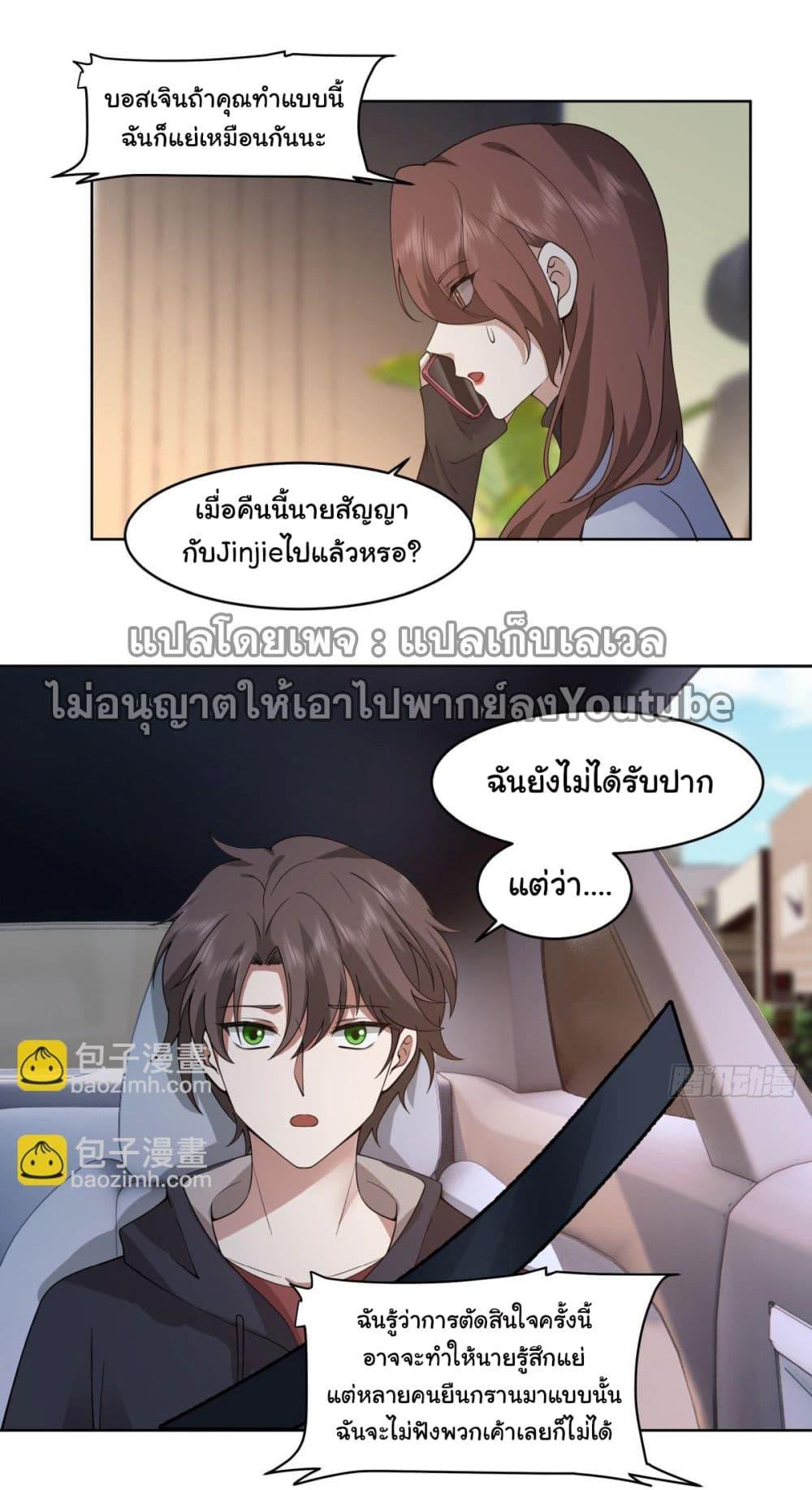 Manga-lc-com อ่านมังงะ อ่านการ์ตูน ออนไลน์ ฟรี I Really Don’t Want to be Reborn ตอนที่ 1 2 3 4 5 6 7 8 9 10 11 12 13 14 ฟรี ไม่มีโฆษณา Manga-lc - อ่าน มังงะ อ่าน การ์ตูน ออนไลน์ อ่านมังงะ ฟรี