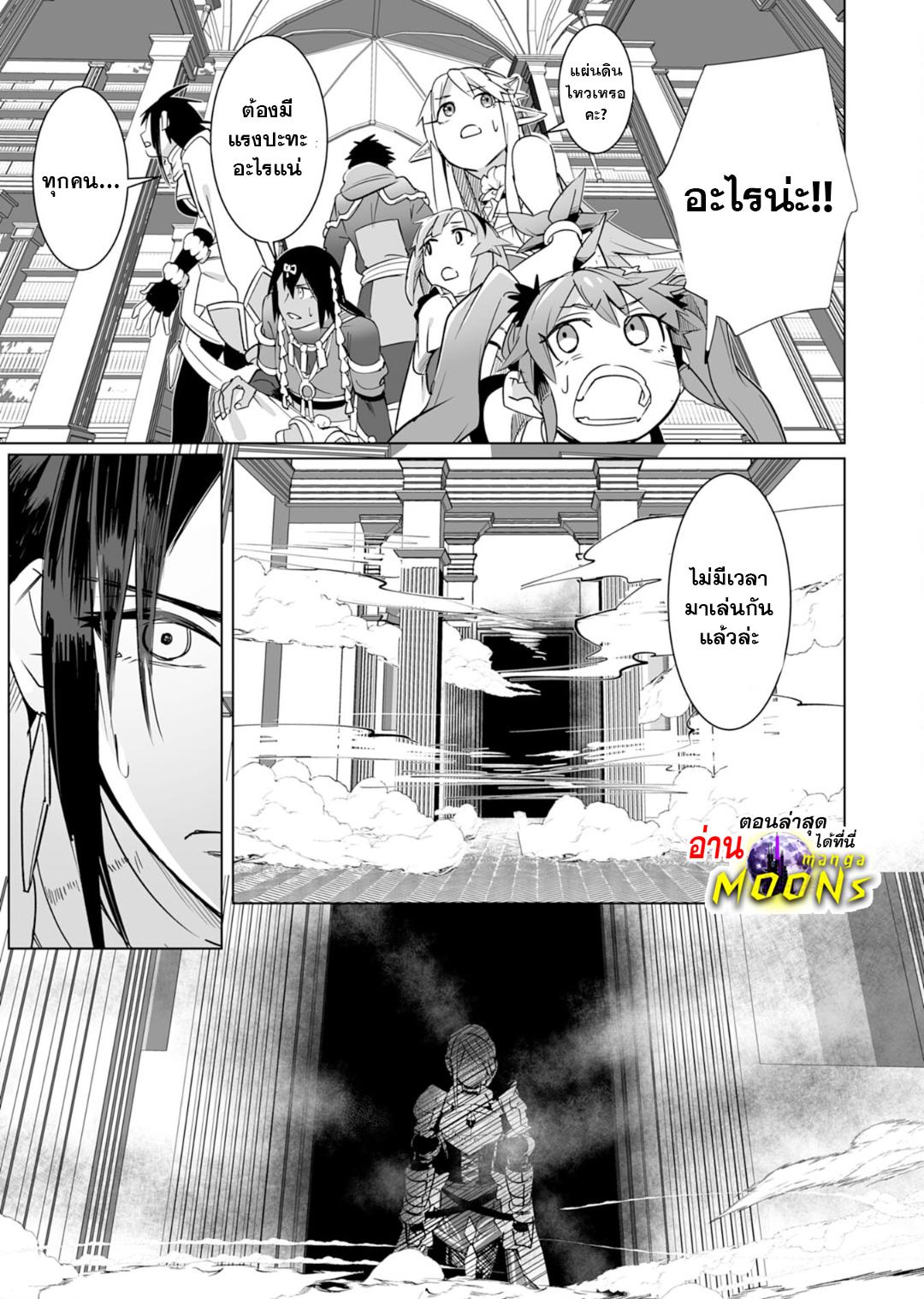 Manga-lc-com อ่านมังงะ อ่านการ์ตูน ออนไลน์ ฟรี S-Rank Party Wo Munou Da To Tsuihousareta Kedo, “kantei” To “chiyu Mahou” De Nariagari Musou ตอนที่ 1 2 3 4 5 6 7 8 9 10 11 12 13 14 ฟรี ไม่มีโฆษณา Manga-lc - อ่าน มังงะ อ่าน การ์ตูน ออนไลน์ อ่านมังงะ ฟรี