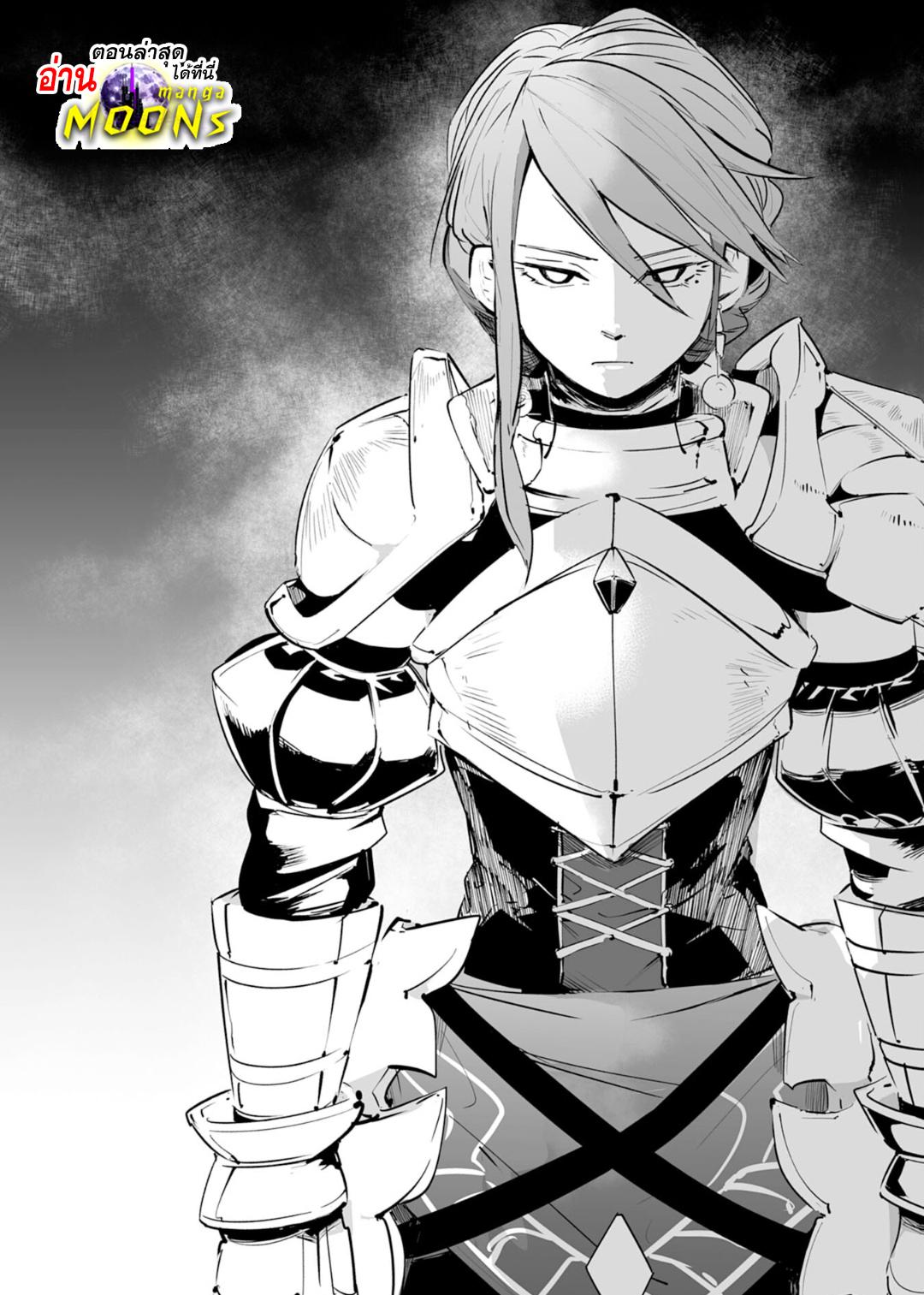 Manga-lc-com อ่านมังงะ อ่านการ์ตูน ออนไลน์ ฟรี S-Rank Party Wo Munou Da To Tsuihousareta Kedo, “kantei” To “chiyu Mahou” De Nariagari Musou ตอนที่ 1 2 3 4 5 6 7 8 9 10 11 12 13 14 ฟรี ไม่มีโฆษณา Manga-lc - อ่าน มังงะ อ่าน การ์ตูน ออนไลน์ อ่านมังงะ ฟรี