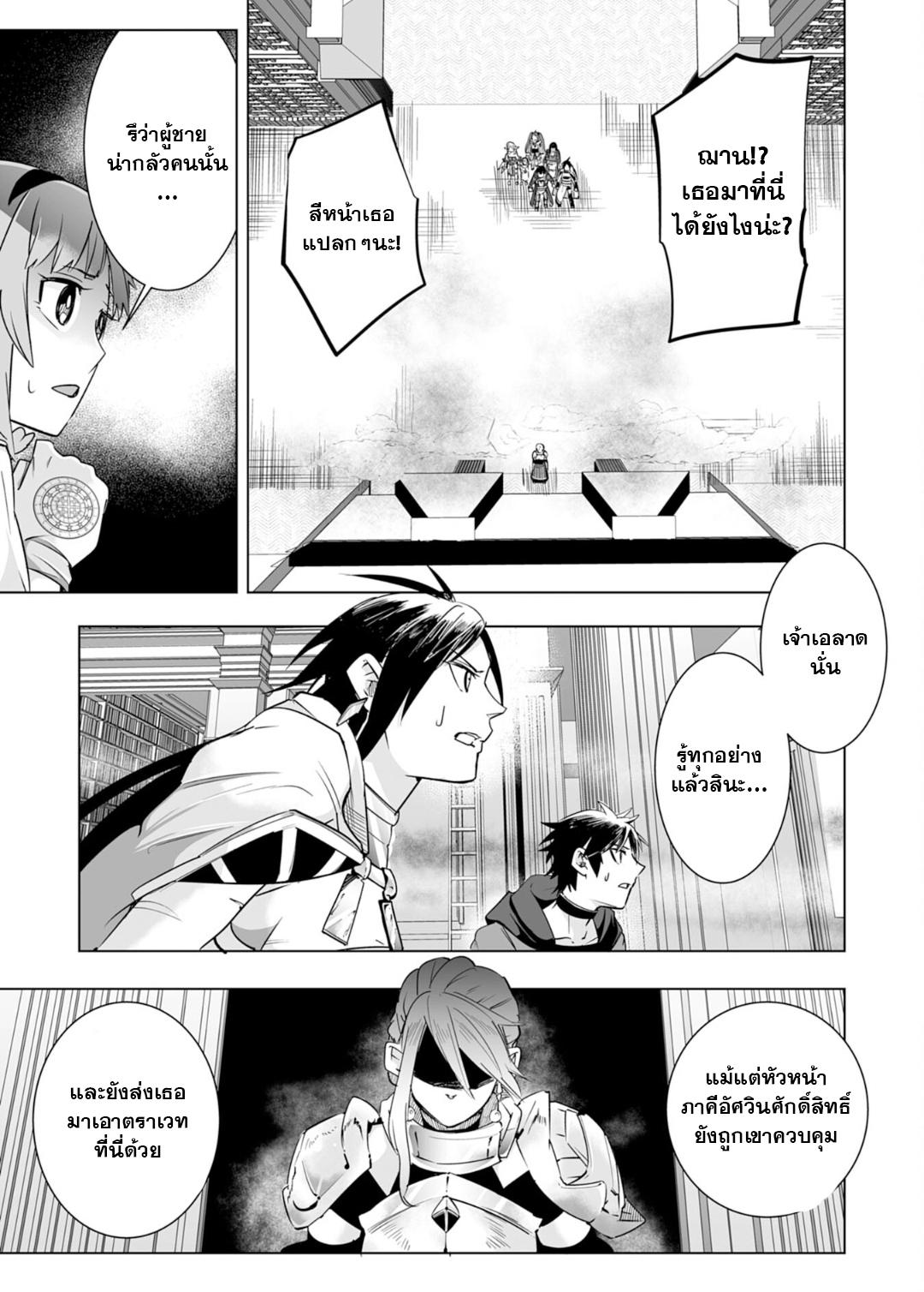 Manga-lc-com อ่านมังงะ อ่านการ์ตูน ออนไลน์ ฟรี S-Rank Party Wo Munou Da To Tsuihousareta Kedo, “kantei” To “chiyu Mahou” De Nariagari Musou ตอนที่ 1 2 3 4 5 6 7 8 9 10 11 12 13 14 ฟรี ไม่มีโฆษณา Manga-lc - อ่าน มังงะ อ่าน การ์ตูน ออนไลน์ อ่านมังงะ ฟรี