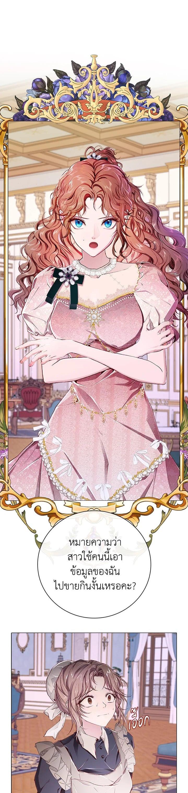 Manga-lc-com อ่านมังงะ อ่านการ์ตูน ออนไลน์ ฟรี I Woke Up as the Ugly Duckling ตอนที่ 1 2 3 4 5 6 7 8 9 10 11 12 13 14 ฟรี ไม่มีโฆษณา Manga-lc - อ่าน มังงะ อ่าน การ์ตูน ออนไลน์ อ่านมังงะ ฟรี