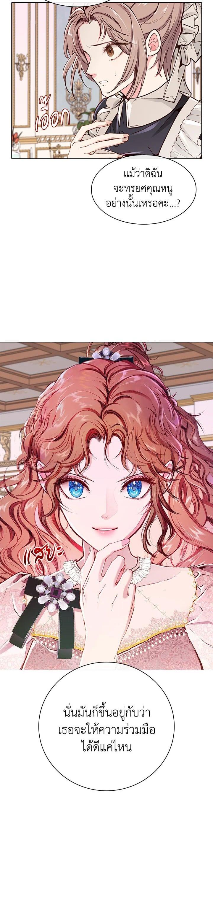 Manga-lc-com อ่านมังงะ อ่านการ์ตูน ออนไลน์ ฟรี I Woke Up as the Ugly Duckling ตอนที่ 1 2 3 4 5 6 7 8 9 10 11 12 13 14 ฟรี ไม่มีโฆษณา Manga-lc - อ่าน มังงะ อ่าน การ์ตูน ออนไลน์ อ่านมังงะ ฟรี