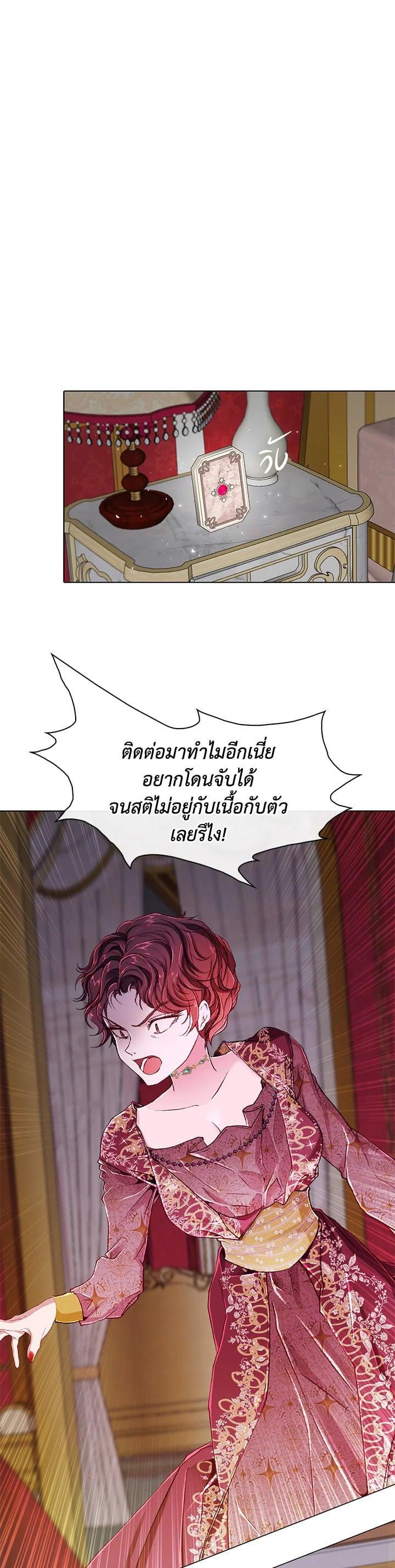 Manga-lc-com อ่านมังงะ อ่านการ์ตูน ออนไลน์ ฟรี I Woke Up as the Ugly Duckling ตอนที่ 1 2 3 4 5 6 7 8 9 10 11 12 13 14 ฟรี ไม่มีโฆษณา Manga-lc - อ่าน มังงะ อ่าน การ์ตูน ออนไลน์ อ่านมังงะ ฟรี