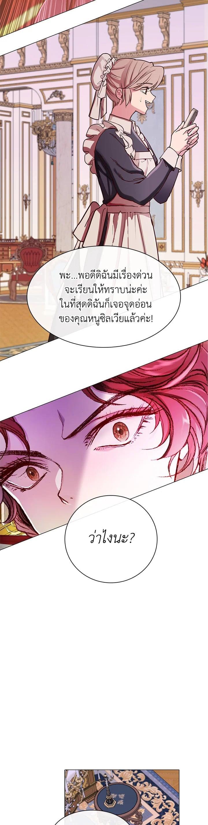 Manga-lc-com อ่านมังงะ อ่านการ์ตูน ออนไลน์ ฟรี I Woke Up as the Ugly Duckling ตอนที่ 1 2 3 4 5 6 7 8 9 10 11 12 13 14 ฟรี ไม่มีโฆษณา Manga-lc - อ่าน มังงะ อ่าน การ์ตูน ออนไลน์ อ่านมังงะ ฟรี
