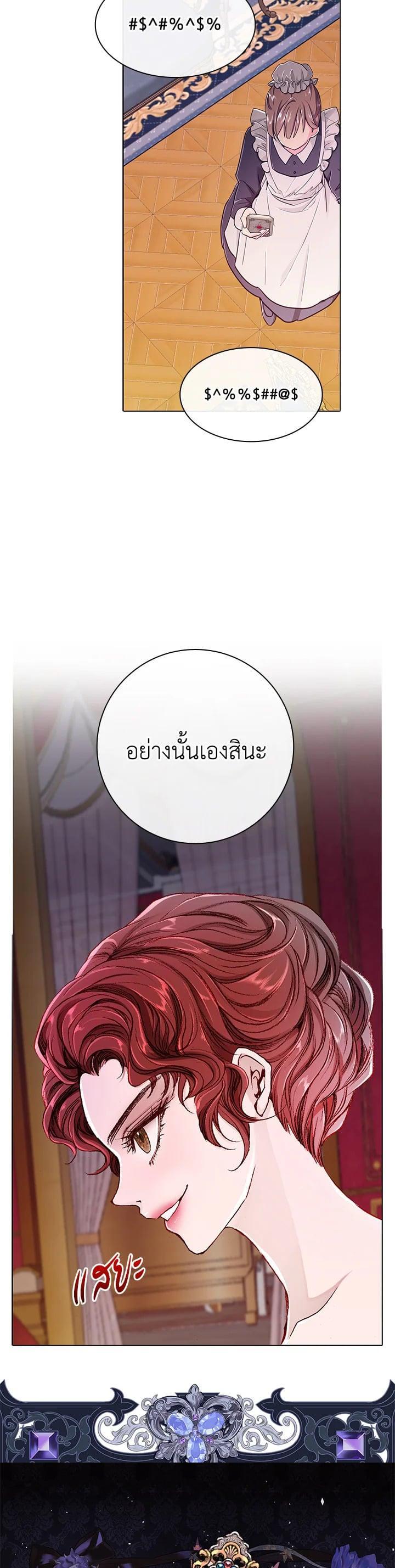 Manga-lc-com อ่านมังงะ อ่านการ์ตูน ออนไลน์ ฟรี I Woke Up as the Ugly Duckling ตอนที่ 1 2 3 4 5 6 7 8 9 10 11 12 13 14 ฟรี ไม่มีโฆษณา Manga-lc - อ่าน มังงะ อ่าน การ์ตูน ออนไลน์ อ่านมังงะ ฟรี