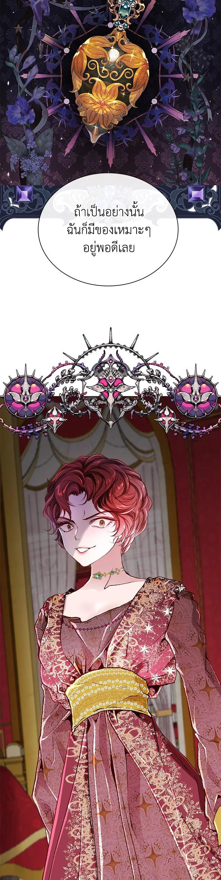 Manga-lc-com อ่านมังงะ อ่านการ์ตูน ออนไลน์ ฟรี I Woke Up as the Ugly Duckling ตอนที่ 1 2 3 4 5 6 7 8 9 10 11 12 13 14 ฟรี ไม่มีโฆษณา Manga-lc - อ่าน มังงะ อ่าน การ์ตูน ออนไลน์ อ่านมังงะ ฟรี