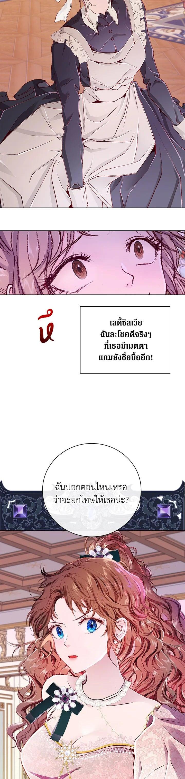 Manga-lc-com อ่านมังงะ อ่านการ์ตูน ออนไลน์ ฟรี I Woke Up as the Ugly Duckling ตอนที่ 1 2 3 4 5 6 7 8 9 10 11 12 13 14 ฟรี ไม่มีโฆษณา Manga-lc - อ่าน มังงะ อ่าน การ์ตูน ออนไลน์ อ่านมังงะ ฟรี