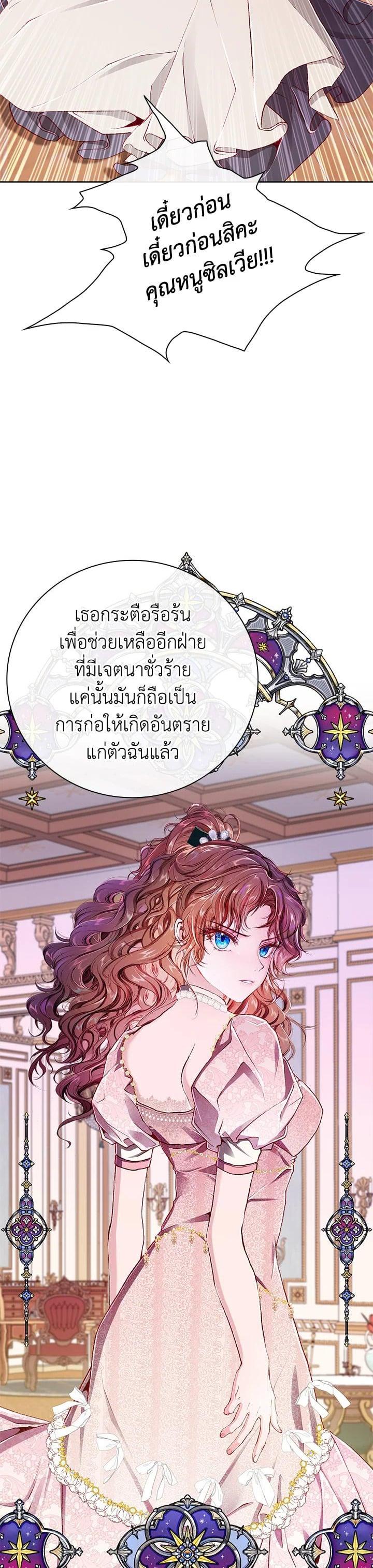 Manga-lc-com อ่านมังงะ อ่านการ์ตูน ออนไลน์ ฟรี I Woke Up as the Ugly Duckling ตอนที่ 1 2 3 4 5 6 7 8 9 10 11 12 13 14 ฟรี ไม่มีโฆษณา Manga-lc - อ่าน มังงะ อ่าน การ์ตูน ออนไลน์ อ่านมังงะ ฟรี