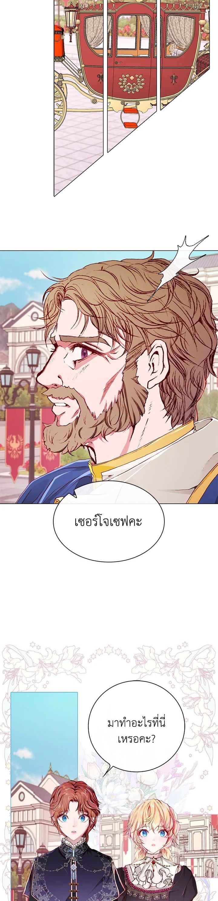 Manga-lc-com อ่านมังงะ อ่านการ์ตูน ออนไลน์ ฟรี I Woke Up as the Ugly Duckling ตอนที่ 1 2 3 4 5 6 7 8 9 10 11 12 13 14 ฟรี ไม่มีโฆษณา Manga-lc - อ่าน มังงะ อ่าน การ์ตูน ออนไลน์ อ่านมังงะ ฟรี