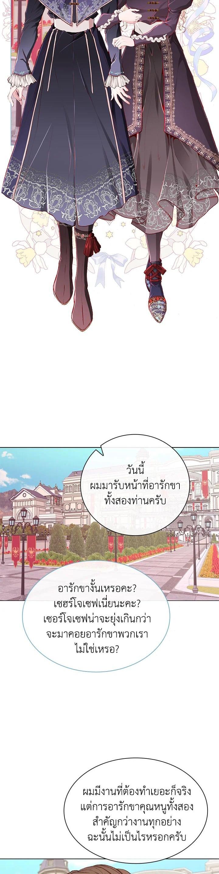 Manga-lc-com อ่านมังงะ อ่านการ์ตูน ออนไลน์ ฟรี I Woke Up as the Ugly Duckling ตอนที่ 1 2 3 4 5 6 7 8 9 10 11 12 13 14 ฟรี ไม่มีโฆษณา Manga-lc - อ่าน มังงะ อ่าน การ์ตูน ออนไลน์ อ่านมังงะ ฟรี