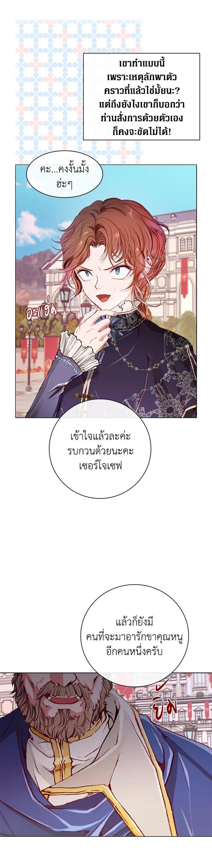 Manga-lc-com อ่านมังงะ อ่านการ์ตูน ออนไลน์ ฟรี I Woke Up as the Ugly Duckling ตอนที่ 1 2 3 4 5 6 7 8 9 10 11 12 13 14 ฟรี ไม่มีโฆษณา Manga-lc - อ่าน มังงะ อ่าน การ์ตูน ออนไลน์ อ่านมังงะ ฟรี