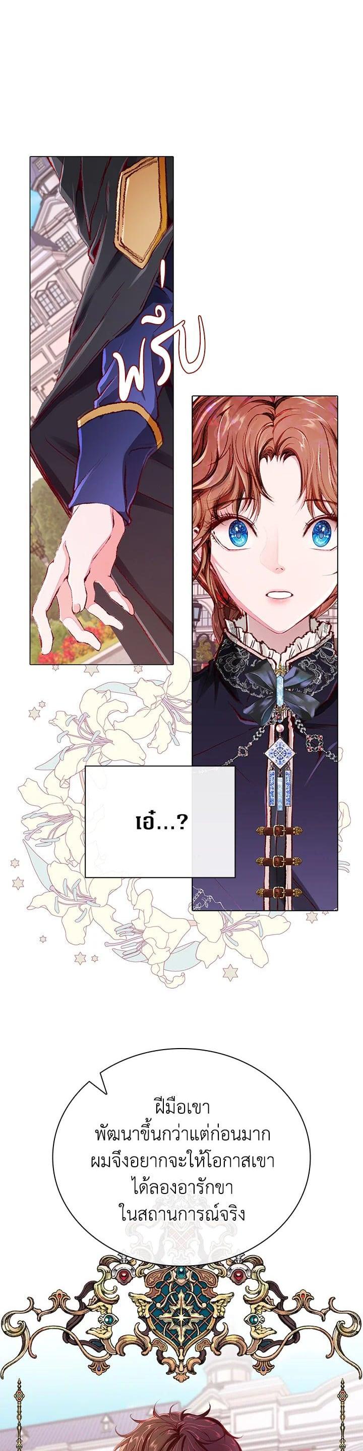 Manga-lc-com อ่านมังงะ อ่านการ์ตูน ออนไลน์ ฟรี I Woke Up as the Ugly Duckling ตอนที่ 1 2 3 4 5 6 7 8 9 10 11 12 13 14 ฟรี ไม่มีโฆษณา Manga-lc - อ่าน มังงะ อ่าน การ์ตูน ออนไลน์ อ่านมังงะ ฟรี