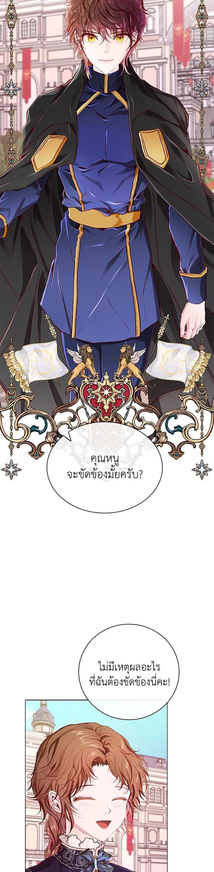 Manga-lc-com อ่านมังงะ อ่านการ์ตูน ออนไลน์ ฟรี I Woke Up as the Ugly Duckling ตอนที่ 1 2 3 4 5 6 7 8 9 10 11 12 13 14 ฟรี ไม่มีโฆษณา Manga-lc - อ่าน มังงะ อ่าน การ์ตูน ออนไลน์ อ่านมังงะ ฟรี