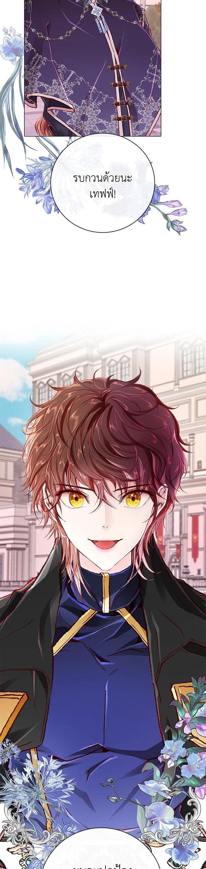 Manga-lc-com อ่านมังงะ อ่านการ์ตูน ออนไลน์ ฟรี I Woke Up as the Ugly Duckling ตอนที่ 1 2 3 4 5 6 7 8 9 10 11 12 13 14 ฟรี ไม่มีโฆษณา Manga-lc - อ่าน มังงะ อ่าน การ์ตูน ออนไลน์ อ่านมังงะ ฟรี