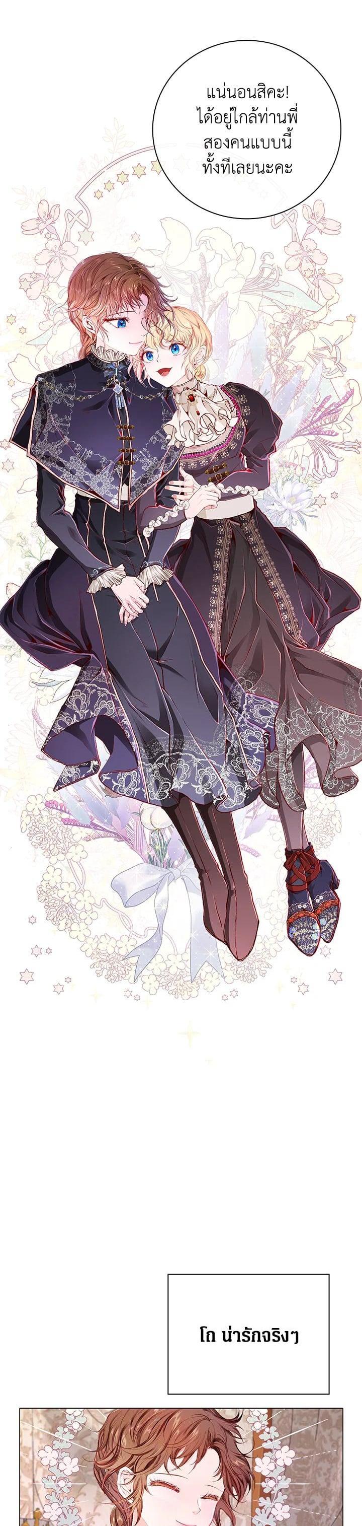 Manga-lc-com อ่านมังงะ อ่านการ์ตูน ออนไลน์ ฟรี I Woke Up as the Ugly Duckling ตอนที่ 1 2 3 4 5 6 7 8 9 10 11 12 13 14 ฟรี ไม่มีโฆษณา Manga-lc - อ่าน มังงะ อ่าน การ์ตูน ออนไลน์ อ่านมังงะ ฟรี