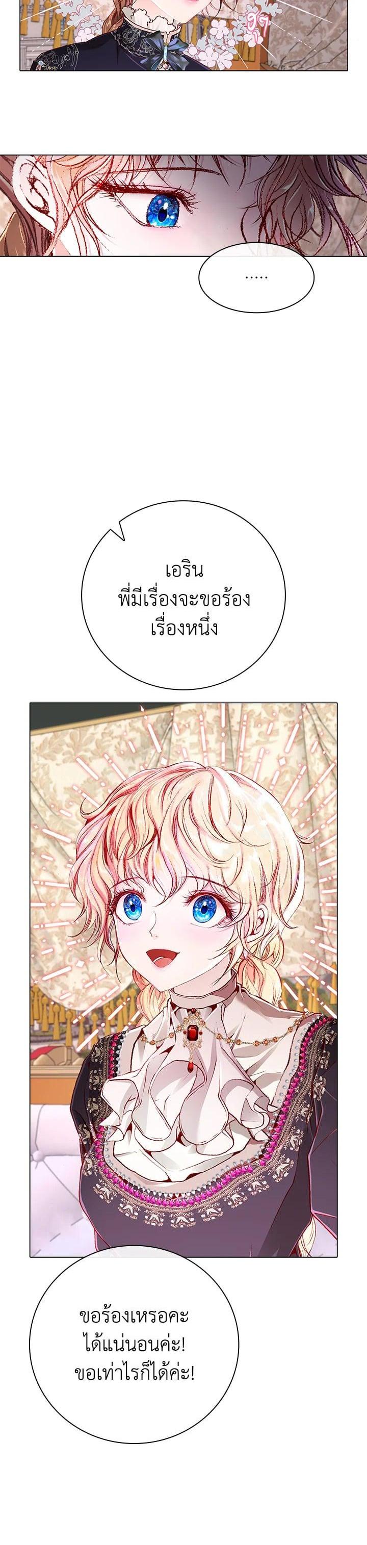 Manga-lc-com อ่านมังงะ อ่านการ์ตูน ออนไลน์ ฟรี I Woke Up as the Ugly Duckling ตอนที่ 1 2 3 4 5 6 7 8 9 10 11 12 13 14 ฟรี ไม่มีโฆษณา Manga-lc - อ่าน มังงะ อ่าน การ์ตูน ออนไลน์ อ่านมังงะ ฟรี