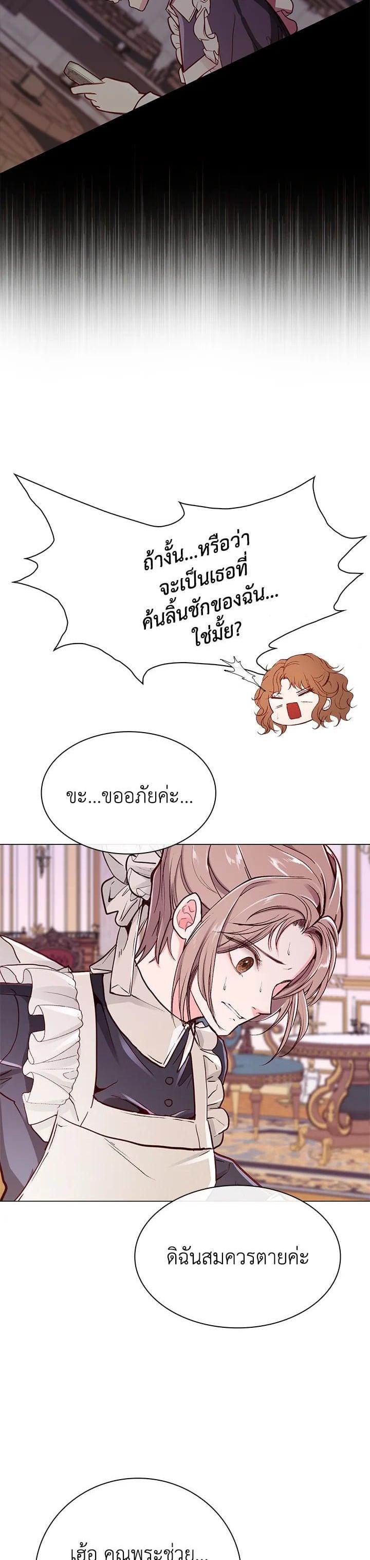 Manga-lc-com อ่านมังงะ อ่านการ์ตูน ออนไลน์ ฟรี I Woke Up as the Ugly Duckling ตอนที่ 1 2 3 4 5 6 7 8 9 10 11 12 13 14 ฟรี ไม่มีโฆษณา Manga-lc - อ่าน มังงะ อ่าน การ์ตูน ออนไลน์ อ่านมังงะ ฟรี