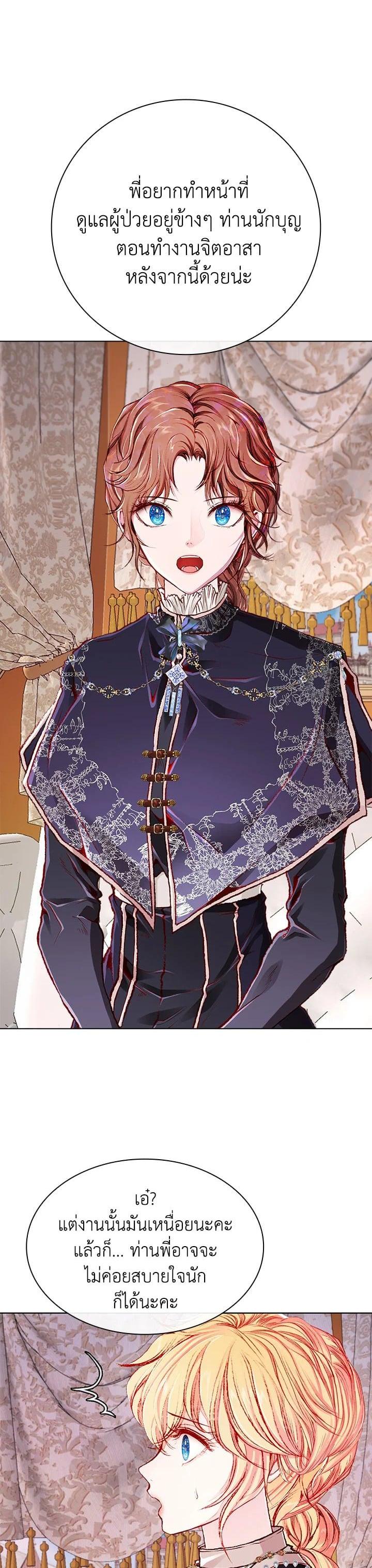 Manga-lc-com อ่านมังงะ อ่านการ์ตูน ออนไลน์ ฟรี I Woke Up as the Ugly Duckling ตอนที่ 1 2 3 4 5 6 7 8 9 10 11 12 13 14 ฟรี ไม่มีโฆษณา Manga-lc - อ่าน มังงะ อ่าน การ์ตูน ออนไลน์ อ่านมังงะ ฟรี