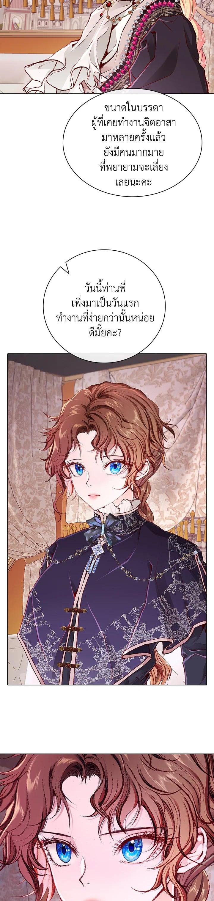 Manga-lc-com อ่านมังงะ อ่านการ์ตูน ออนไลน์ ฟรี I Woke Up as the Ugly Duckling ตอนที่ 1 2 3 4 5 6 7 8 9 10 11 12 13 14 ฟรี ไม่มีโฆษณา Manga-lc - อ่าน มังงะ อ่าน การ์ตูน ออนไลน์ อ่านมังงะ ฟรี