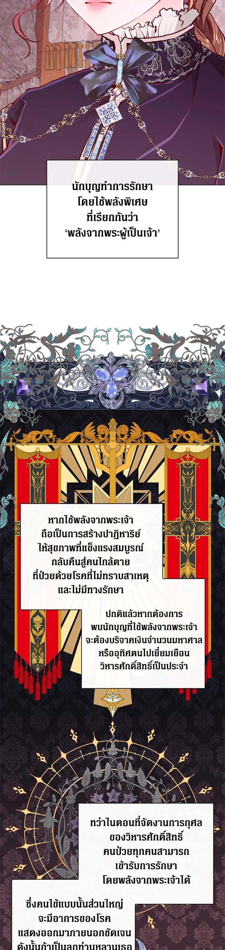 Manga-lc-com อ่านมังงะ อ่านการ์ตูน ออนไลน์ ฟรี I Woke Up as the Ugly Duckling ตอนที่ 1 2 3 4 5 6 7 8 9 10 11 12 13 14 ฟรี ไม่มีโฆษณา Manga-lc - อ่าน มังงะ อ่าน การ์ตูน ออนไลน์ อ่านมังงะ ฟรี