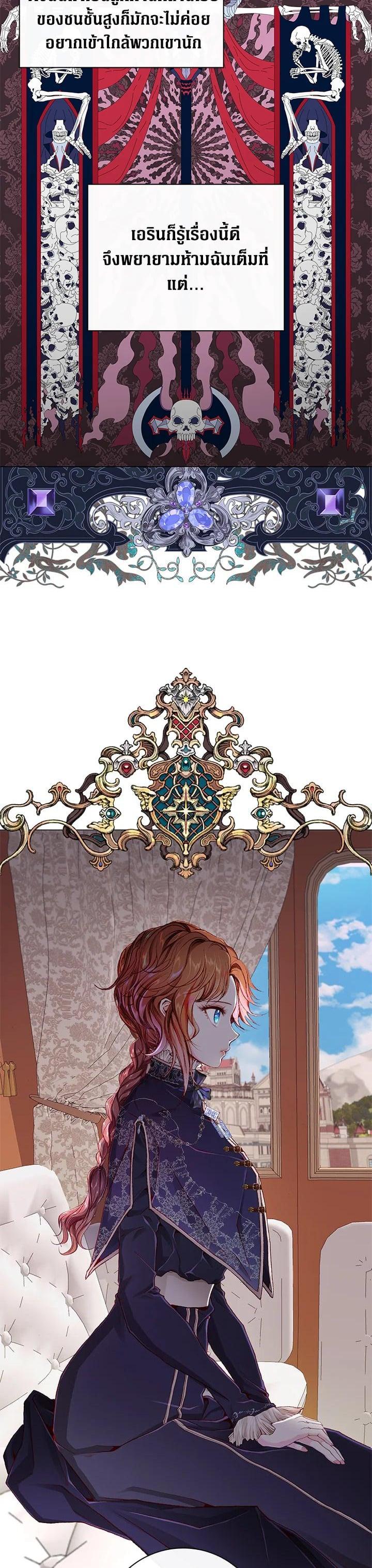 Manga-lc-com อ่านมังงะ อ่านการ์ตูน ออนไลน์ ฟรี I Woke Up as the Ugly Duckling ตอนที่ 1 2 3 4 5 6 7 8 9 10 11 12 13 14 ฟรี ไม่มีโฆษณา Manga-lc - อ่าน มังงะ อ่าน การ์ตูน ออนไลน์ อ่านมังงะ ฟรี