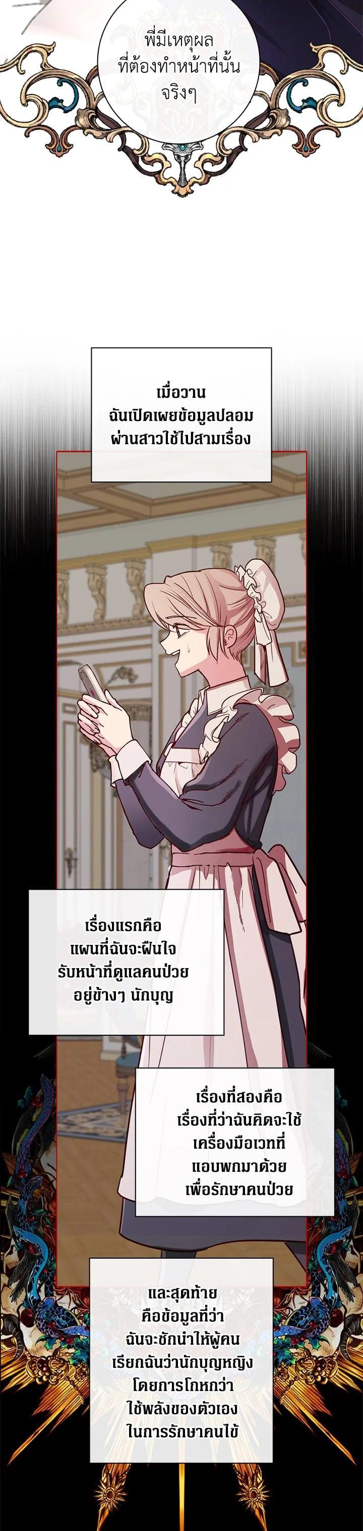 Manga-lc-com อ่านมังงะ อ่านการ์ตูน ออนไลน์ ฟรี I Woke Up as the Ugly Duckling ตอนที่ 1 2 3 4 5 6 7 8 9 10 11 12 13 14 ฟรี ไม่มีโฆษณา Manga-lc - อ่าน มังงะ อ่าน การ์ตูน ออนไลน์ อ่านมังงะ ฟรี