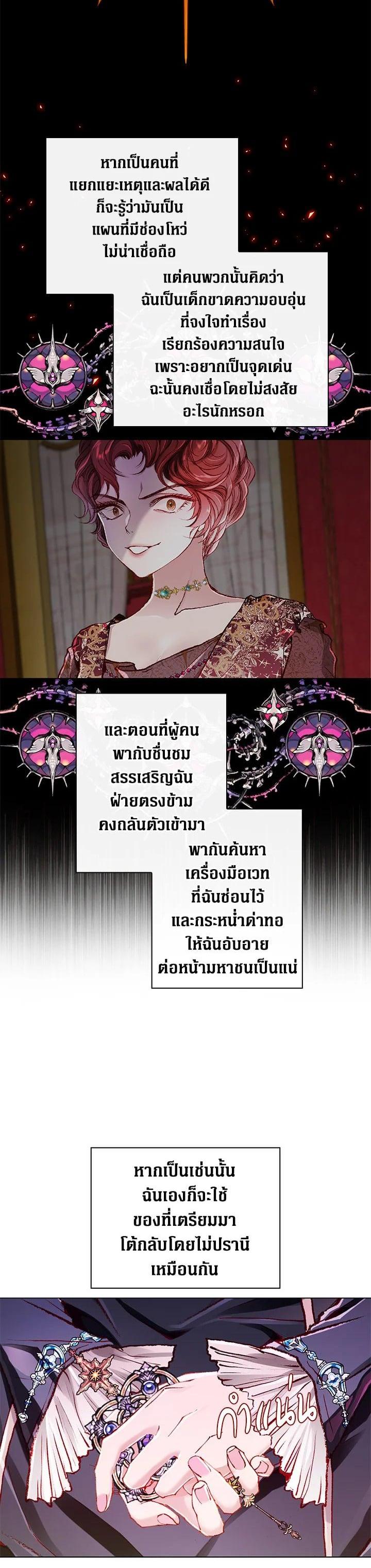 Manga-lc-com อ่านมังงะ อ่านการ์ตูน ออนไลน์ ฟรี I Woke Up as the Ugly Duckling ตอนที่ 1 2 3 4 5 6 7 8 9 10 11 12 13 14 ฟรี ไม่มีโฆษณา Manga-lc - อ่าน มังงะ อ่าน การ์ตูน ออนไลน์ อ่านมังงะ ฟรี