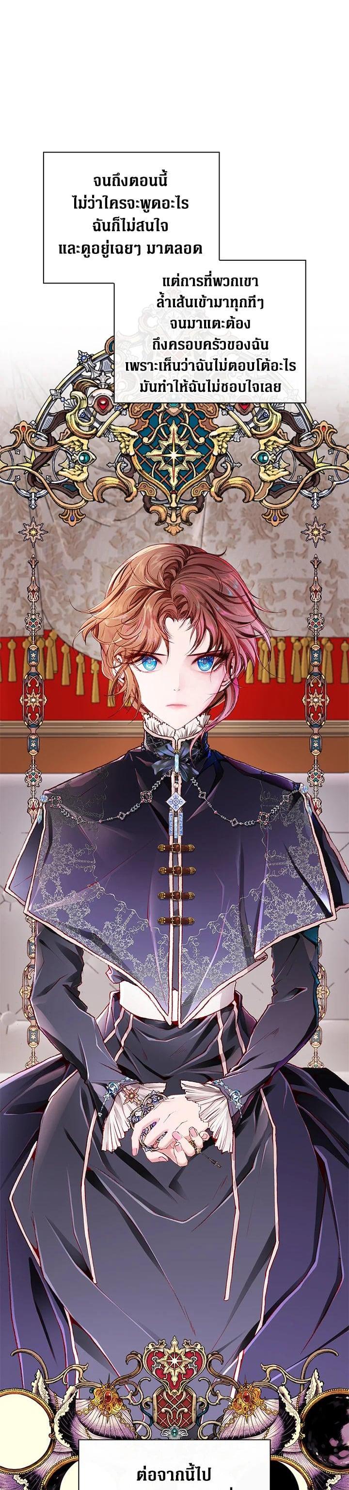 Manga-lc-com อ่านมังงะ อ่านการ์ตูน ออนไลน์ ฟรี I Woke Up as the Ugly Duckling ตอนที่ 1 2 3 4 5 6 7 8 9 10 11 12 13 14 ฟรี ไม่มีโฆษณา Manga-lc - อ่าน มังงะ อ่าน การ์ตูน ออนไลน์ อ่านมังงะ ฟรี