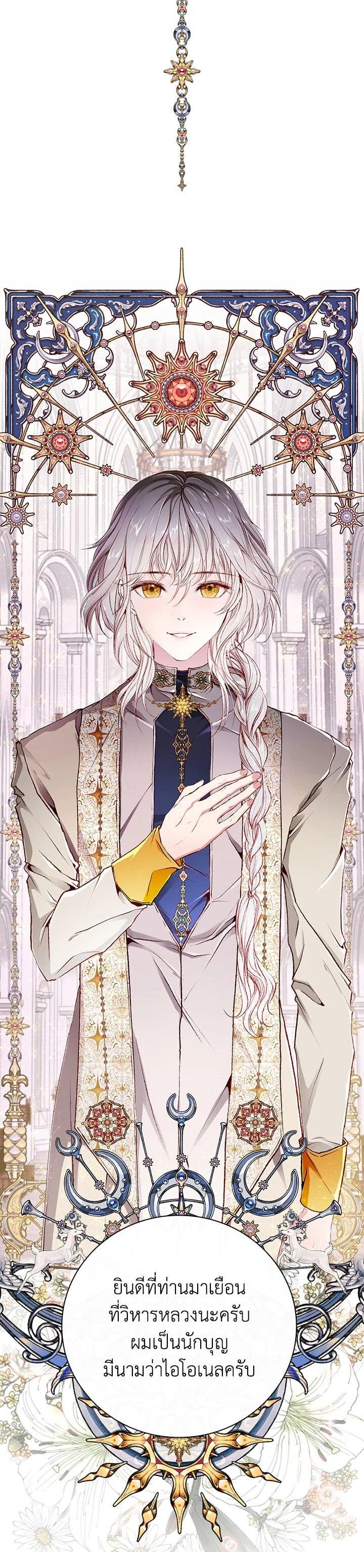 Manga-lc-com อ่านมังงะ อ่านการ์ตูน ออนไลน์ ฟรี I Woke Up as the Ugly Duckling ตอนที่ 1 2 3 4 5 6 7 8 9 10 11 12 13 14 ฟรี ไม่มีโฆษณา Manga-lc - อ่าน มังงะ อ่าน การ์ตูน ออนไลน์ อ่านมังงะ ฟรี