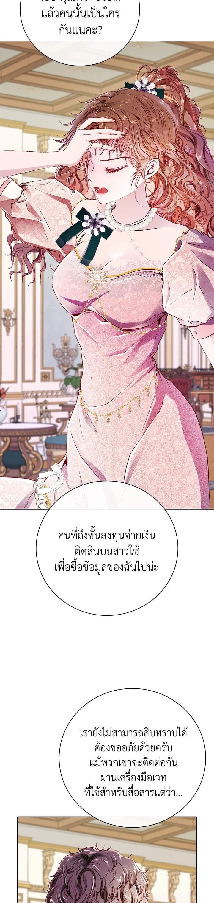 Manga-lc-com อ่านมังงะ อ่านการ์ตูน ออนไลน์ ฟรี I Woke Up as the Ugly Duckling ตอนที่ 1 2 3 4 5 6 7 8 9 10 11 12 13 14 ฟรี ไม่มีโฆษณา Manga-lc - อ่าน มังงะ อ่าน การ์ตูน ออนไลน์ อ่านมังงะ ฟรี