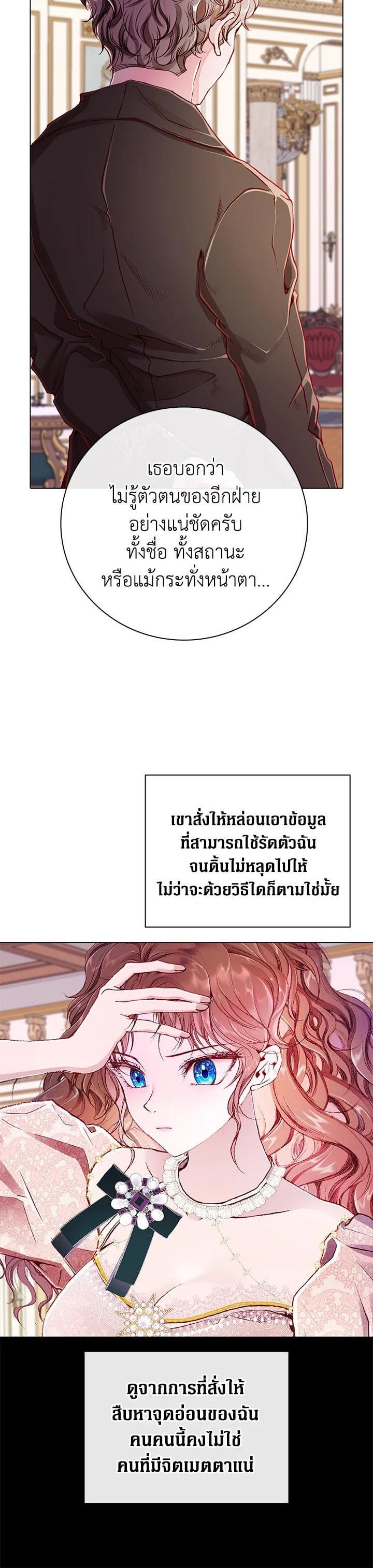 Manga-lc-com อ่านมังงะ อ่านการ์ตูน ออนไลน์ ฟรี I Woke Up as the Ugly Duckling ตอนที่ 1 2 3 4 5 6 7 8 9 10 11 12 13 14 ฟรี ไม่มีโฆษณา Manga-lc - อ่าน มังงะ อ่าน การ์ตูน ออนไลน์ อ่านมังงะ ฟรี