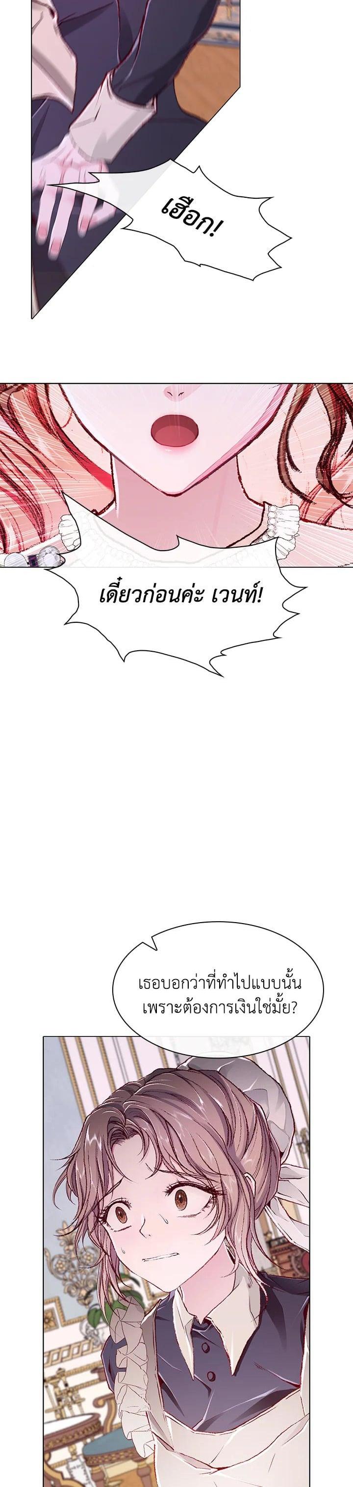 Manga-lc-com อ่านมังงะ อ่านการ์ตูน ออนไลน์ ฟรี I Woke Up as the Ugly Duckling ตอนที่ 1 2 3 4 5 6 7 8 9 10 11 12 13 14 ฟรี ไม่มีโฆษณา Manga-lc - อ่าน มังงะ อ่าน การ์ตูน ออนไลน์ อ่านมังงะ ฟรี