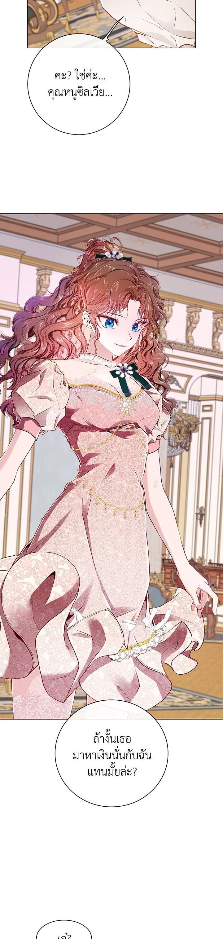 Manga-lc-com อ่านมังงะ อ่านการ์ตูน ออนไลน์ ฟรี I Woke Up as the Ugly Duckling ตอนที่ 1 2 3 4 5 6 7 8 9 10 11 12 13 14 ฟรี ไม่มีโฆษณา Manga-lc - อ่าน มังงะ อ่าน การ์ตูน ออนไลน์ อ่านมังงะ ฟรี