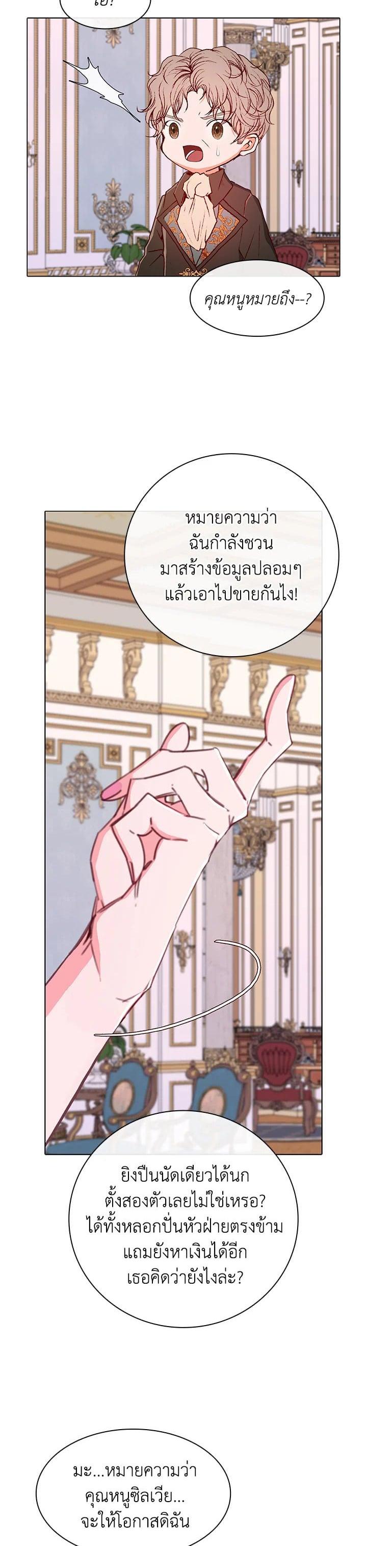 Manga-lc-com อ่านมังงะ อ่านการ์ตูน ออนไลน์ ฟรี I Woke Up as the Ugly Duckling ตอนที่ 1 2 3 4 5 6 7 8 9 10 11 12 13 14 ฟรี ไม่มีโฆษณา Manga-lc - อ่าน มังงะ อ่าน การ์ตูน ออนไลน์ อ่านมังงะ ฟรี