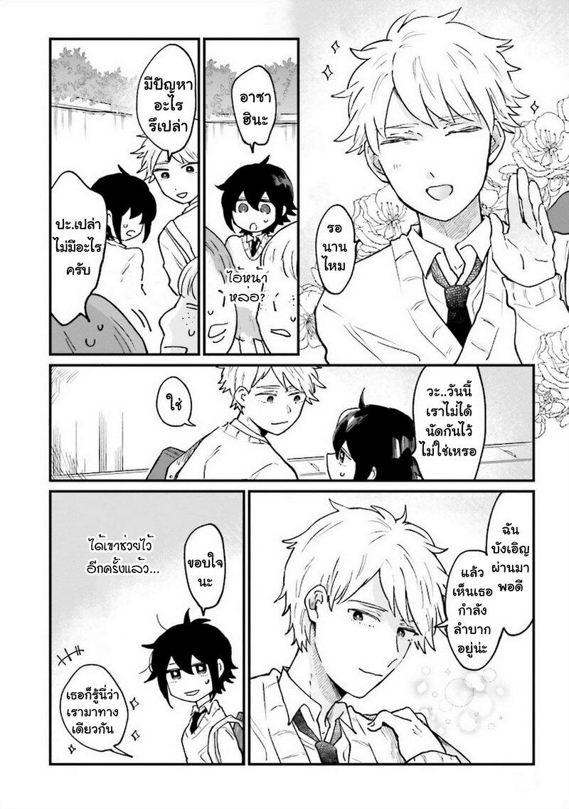 Manga-lc-com อ่านมังงะ อ่านการ์ตูน ออนไลน์ ฟรี Onna Gokoro @Danshi Koukousei ตอนที่ 1 2 3 4 5 6 7 8 9 10 11 12 13 14 ฟรี ไม่มีโฆษณา Manga-lc - อ่าน มังงะ อ่าน การ์ตูน ออนไลน์ อ่านมังงะ ฟรี