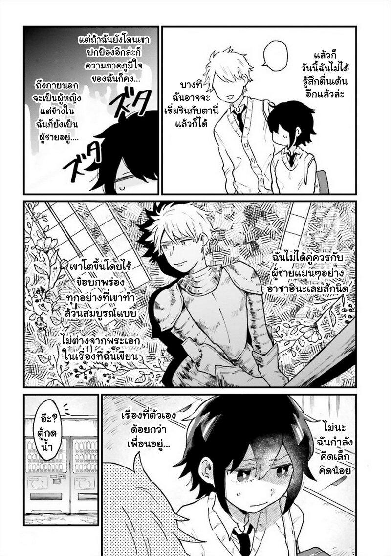 Manga-lc-com อ่านมังงะ อ่านการ์ตูน ออนไลน์ ฟรี Onna Gokoro @Danshi Koukousei ตอนที่ 1 2 3 4 5 6 7 8 9 10 11 12 13 14 ฟรี ไม่มีโฆษณา Manga-lc - อ่าน มังงะ อ่าน การ์ตูน ออนไลน์ อ่านมังงะ ฟรี