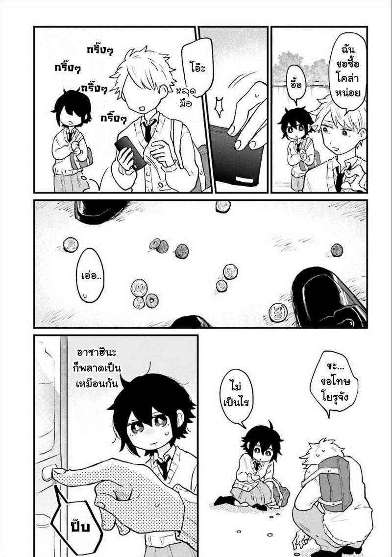 Manga-lc-com อ่านมังงะ อ่านการ์ตูน ออนไลน์ ฟรี Onna Gokoro @Danshi Koukousei ตอนที่ 1 2 3 4 5 6 7 8 9 10 11 12 13 14 ฟรี ไม่มีโฆษณา Manga-lc - อ่าน มังงะ อ่าน การ์ตูน ออนไลน์ อ่านมังงะ ฟรี