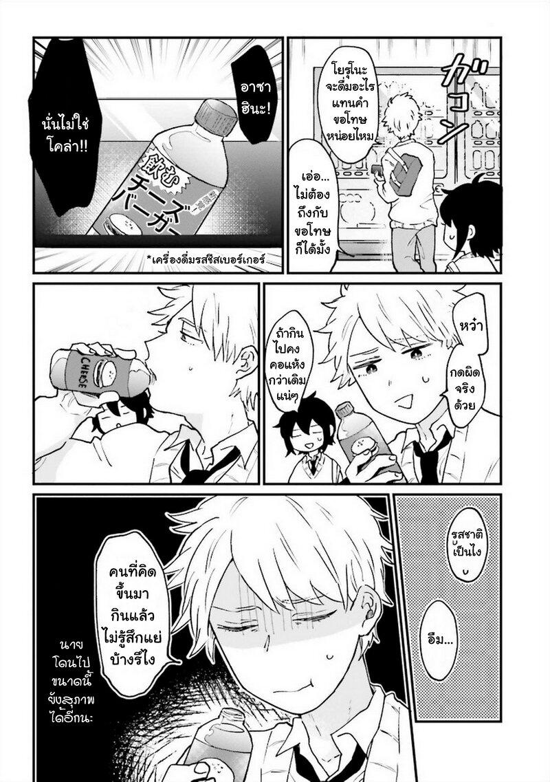 Manga-lc-com อ่านมังงะ อ่านการ์ตูน ออนไลน์ ฟรี Onna Gokoro @Danshi Koukousei ตอนที่ 1 2 3 4 5 6 7 8 9 10 11 12 13 14 ฟรี ไม่มีโฆษณา Manga-lc - อ่าน มังงะ อ่าน การ์ตูน ออนไลน์ อ่านมังงะ ฟรี