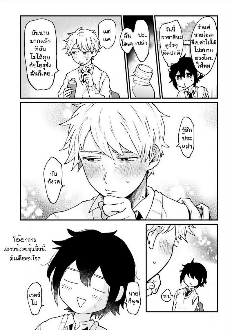 Manga-lc-com อ่านมังงะ อ่านการ์ตูน ออนไลน์ ฟรี Onna Gokoro @Danshi Koukousei ตอนที่ 1 2 3 4 5 6 7 8 9 10 11 12 13 14 ฟรี ไม่มีโฆษณา Manga-lc - อ่าน มังงะ อ่าน การ์ตูน ออนไลน์ อ่านมังงะ ฟรี