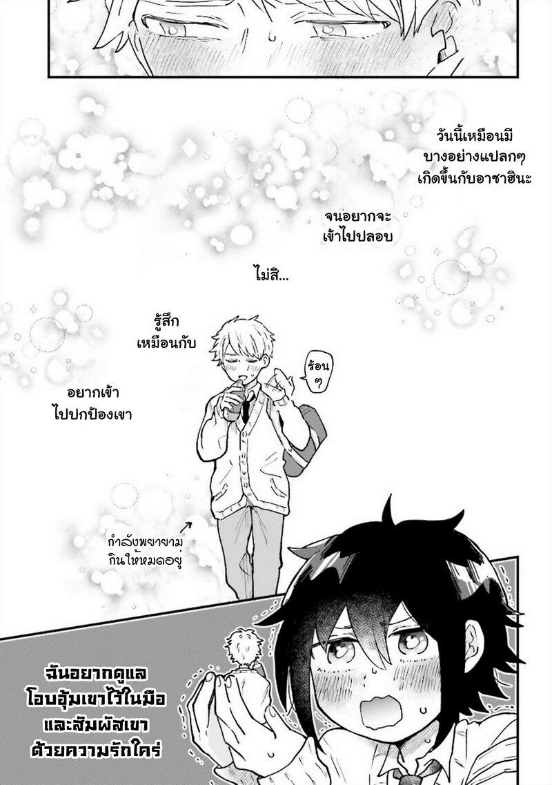 Manga-lc-com อ่านมังงะ อ่านการ์ตูน ออนไลน์ ฟรี Onna Gokoro @Danshi Koukousei ตอนที่ 1 2 3 4 5 6 7 8 9 10 11 12 13 14 ฟรี ไม่มีโฆษณา Manga-lc - อ่าน มังงะ อ่าน การ์ตูน ออนไลน์ อ่านมังงะ ฟรี