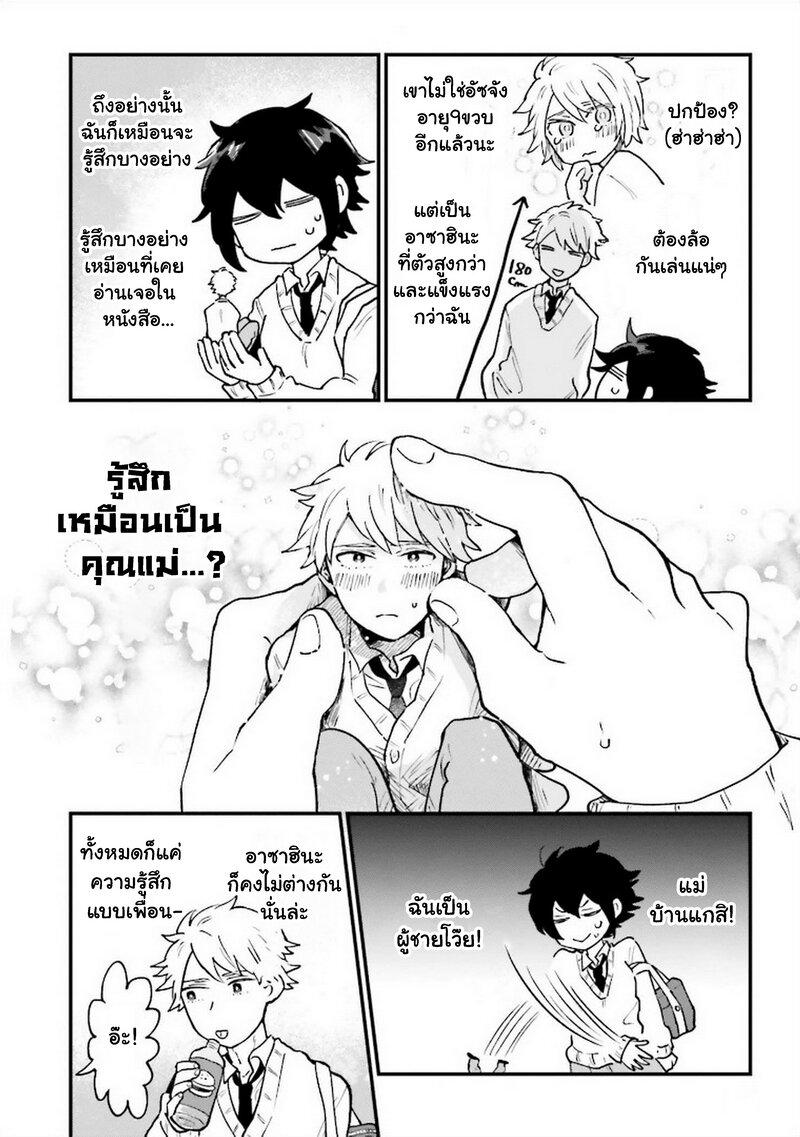 Manga-lc-com อ่านมังงะ อ่านการ์ตูน ออนไลน์ ฟรี Onna Gokoro @Danshi Koukousei ตอนที่ 1 2 3 4 5 6 7 8 9 10 11 12 13 14 ฟรี ไม่มีโฆษณา Manga-lc - อ่าน มังงะ อ่าน การ์ตูน ออนไลน์ อ่านมังงะ ฟรี