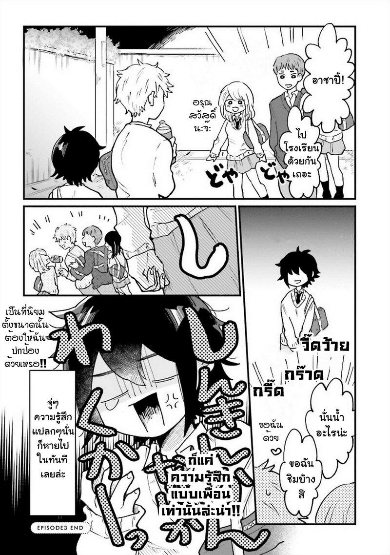 Manga-lc-com อ่านมังงะ อ่านการ์ตูน ออนไลน์ ฟรี Onna Gokoro @Danshi Koukousei ตอนที่ 1 2 3 4 5 6 7 8 9 10 11 12 13 14 ฟรี ไม่มีโฆษณา Manga-lc - อ่าน มังงะ อ่าน การ์ตูน ออนไลน์ อ่านมังงะ ฟรี