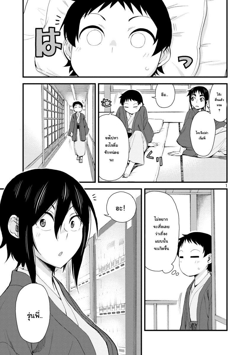 Manga-lc-com อ่านมังงะ อ่านการ์ตูน ออนไลน์ ฟรี Hitomi-chan Is Shy With Strangers ตอนที่ 1 2 3 4 5 6 7 8 9 10 11 12 13 14 ฟรี ไม่มีโฆษณา Manga-lc - อ่าน มังงะ อ่าน การ์ตูน ออนไลน์ อ่านมังงะ ฟรี