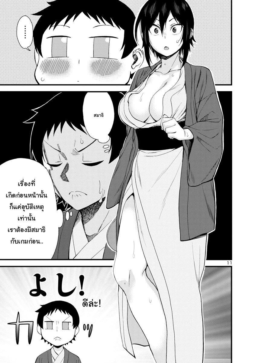 Manga-lc-com อ่านมังงะ อ่านการ์ตูน ออนไลน์ ฟรี Hitomi-chan Is Shy With Strangers ตอนที่ 1 2 3 4 5 6 7 8 9 10 11 12 13 14 ฟรี ไม่มีโฆษณา Manga-lc - อ่าน มังงะ อ่าน การ์ตูน ออนไลน์ อ่านมังงะ ฟรี