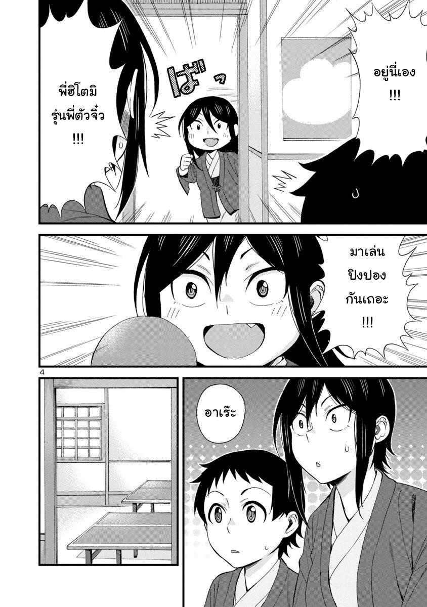 Manga-lc-com อ่านมังงะ อ่านการ์ตูน ออนไลน์ ฟรี Hitomi-chan Is Shy With Strangers ตอนที่ 1 2 3 4 5 6 7 8 9 10 11 12 13 14 ฟรี ไม่มีโฆษณา Manga-lc - อ่าน มังงะ อ่าน การ์ตูน ออนไลน์ อ่านมังงะ ฟรี