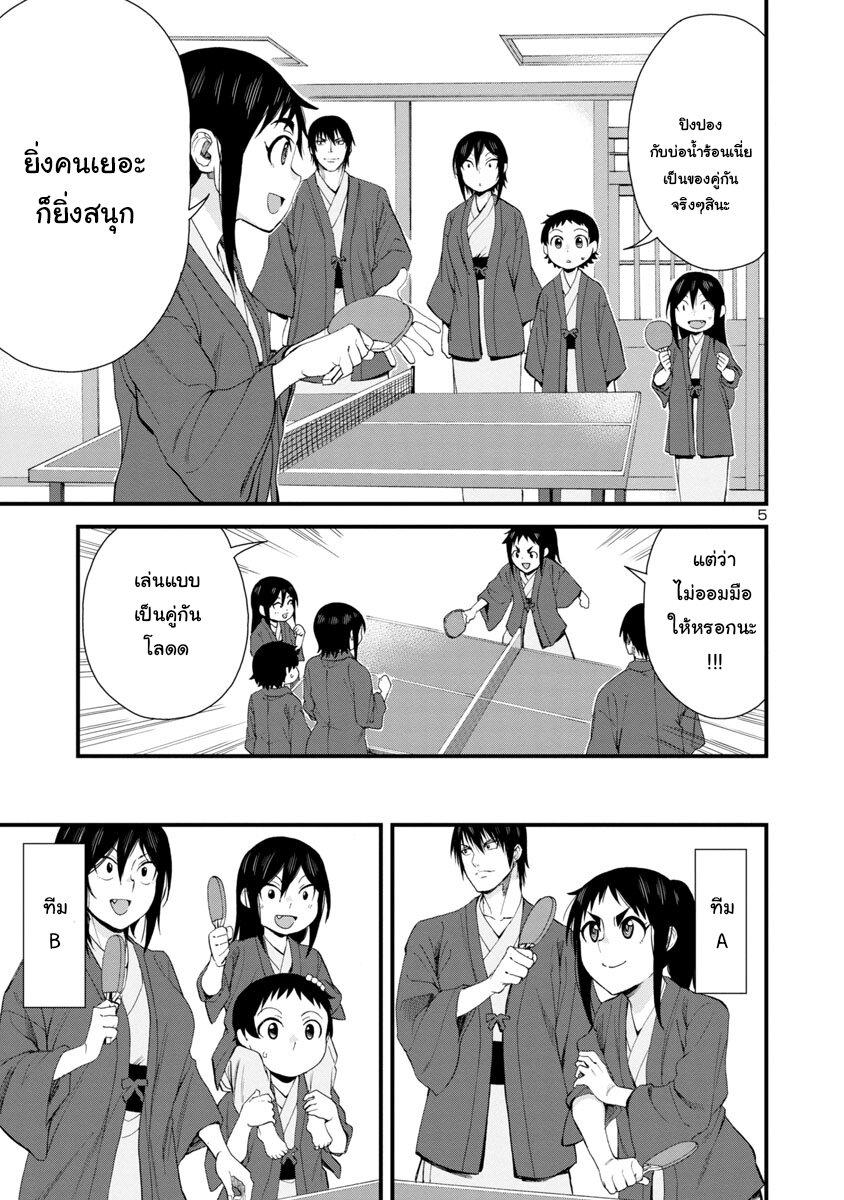 Manga-lc-com อ่านมังงะ อ่านการ์ตูน ออนไลน์ ฟรี Hitomi-chan Is Shy With Strangers ตอนที่ 1 2 3 4 5 6 7 8 9 10 11 12 13 14 ฟรี ไม่มีโฆษณา Manga-lc - อ่าน มังงะ อ่าน การ์ตูน ออนไลน์ อ่านมังงะ ฟรี